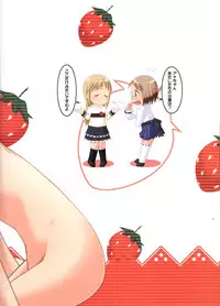 (C71) [Natsukon (various)] Oneechan to Issho (Ichigo Mashimaro)