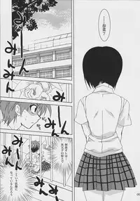 (SC33) [PLUM (Kanna)] Lovetoru 2 (To LOVE-Ru)