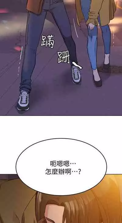 要對媽媽保密唷!-IT'S A SECRET 01-15 CHI manhwaroshixp.wordpress.com