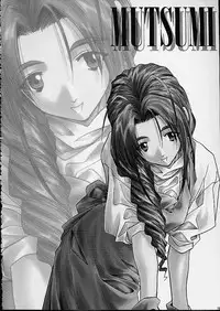 (C60) [MISS/SAIL (SOYOSOYO)] Soyosoyo's Works 3 (Various‎)