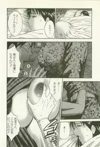 [Nagashima Chosuke] Sakuradoori no Megami - The Venus of SAKURA St. 2