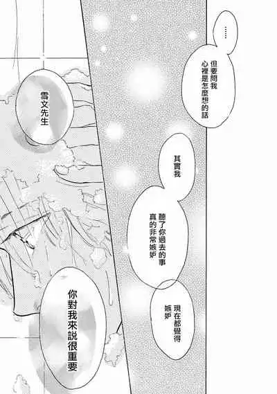 [Dayoo] Lonely Playground 1-8 [Chinese] [拾荒者汉化组] [Digital]