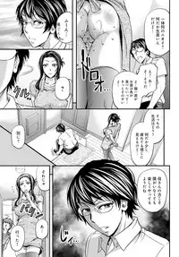 COMIC Magnum Vol. 116