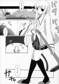 (SC30) [BBG (Aoi Mikan)] Communication!! 2 (ToHeart2)