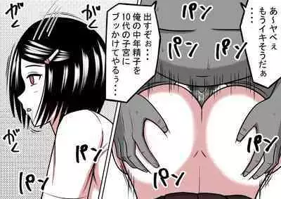 [STOP-ten] STOP-ten Soushuuhen 2