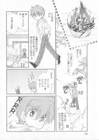 [Anthology] COMIC Zushioh 8
