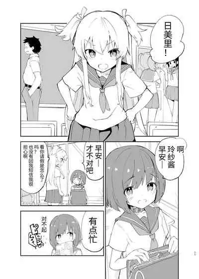 [caburibbon (caburi)] s.s.s. MONO 2 [Chinese]