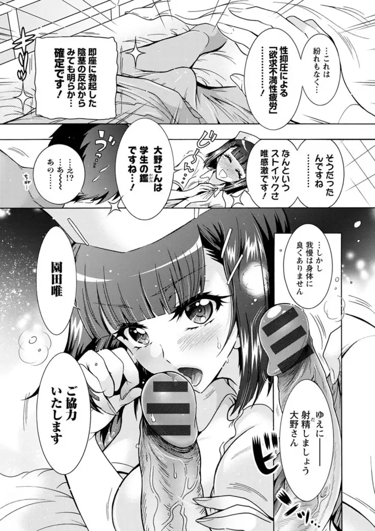 Fushidara Sharehouse