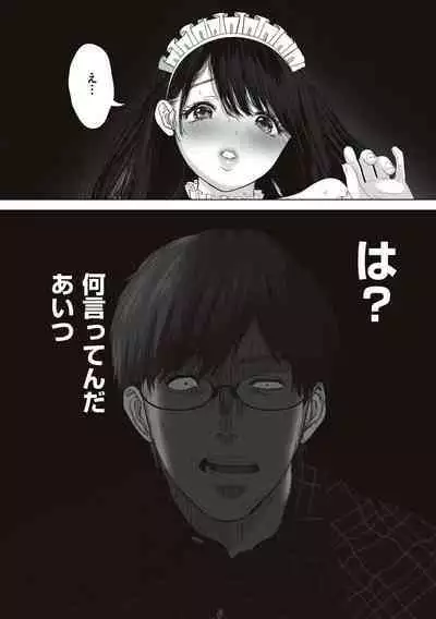 あなたが望むなら