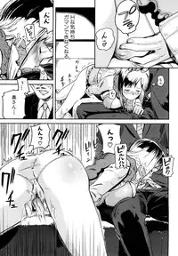 [Enoughmin] Mousou Plus