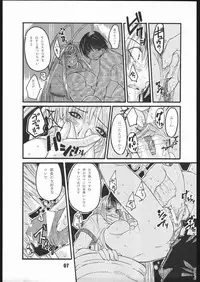 (C67) [AXZ (Harukaze Koucha, Miyaji Akira)] UNDER FIRE-D Kanzenban (Tenjou Tenge)