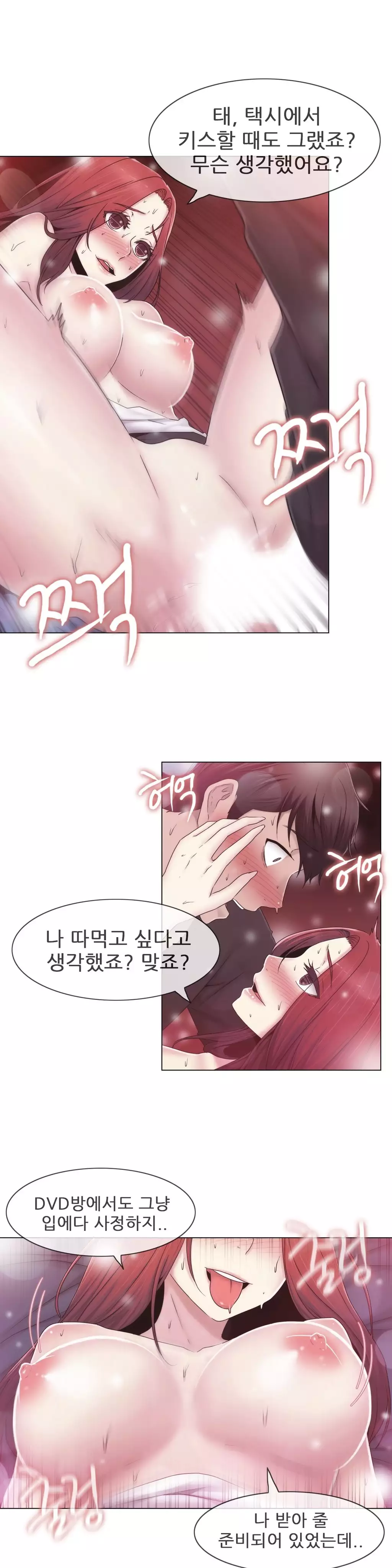 Miss Mystic Ch.1-26