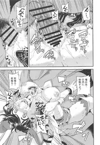 (C91) [Yumemigokoti (Mikage Baku)] Kuri. (SHOW BY ROCK!!)