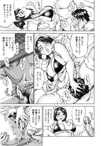 [Millefeuille] Mantankoboregimi