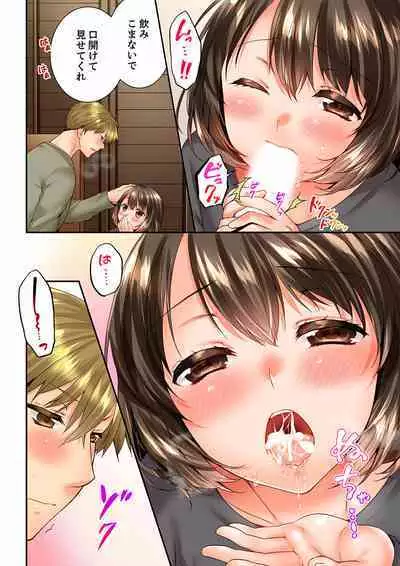 Osananajimi ni Ikasareru Nante...! Doukyo Shonichi ni Kenka Ecchi 41-55