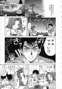 [Kobayashi Takumi] Koi Kara Hajimaru