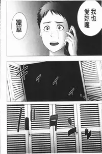 [Yamakumo] Closet [Chinese]