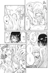 (C93) [Denpaesidan (Shiroshi)] Kagaku Seiki Kodougu (Touhou Project)