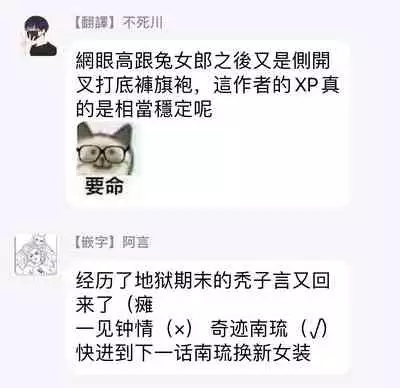 [Matsushita Yuuki] Kokomade Yarutoha Kiitenai! |之前可没听说要做到这个份上啊！ 1-5 [Chinese] [拾荒者汉化组] [Digital]