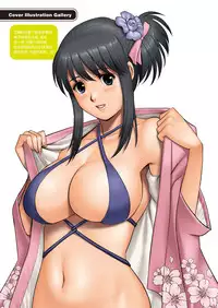 [Saigado] LIVE CUM Ch. 1-5 [Chinese] [Pつssy汉化组] [Digital]