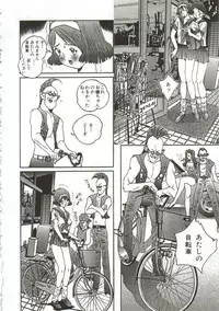 [Manzou] Hijou no Sekkan - Aa Mujou