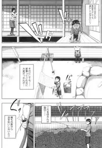 COMIC MILF 2018-10 Vol. 44 [Digital]