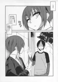 (C91) [Gujira 4 Gou (Gujira)] Kimeseku ni Maketa Shounen BEFORE