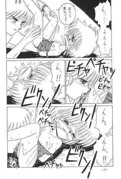 Hitosujinawa SPECIAL Ruri Ruri? Soushuuhen Kanzenban