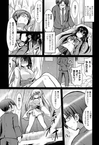 COMIC Unreal 2015-02 Vol.53