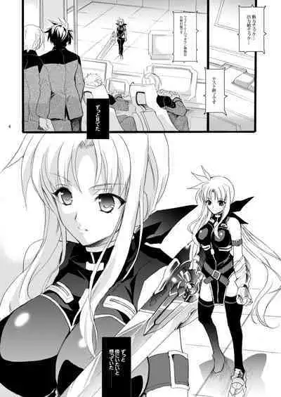 (C79) [Hanzai Tengoku (Hasei Agana)] SWEET HOME (Mahou Shoujo Lyrical Nanoha) [Digital]