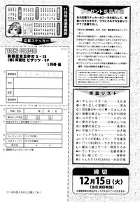 Action Pizazz Special 2016-01