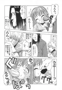 [Tsukimori Izumi] Tatesen Hou