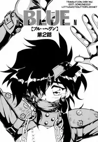 [Shinozaki Rei] Blue Heaven [English] [=LWB=, mysterymeat3]