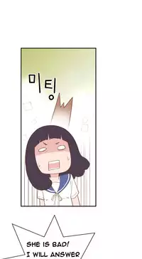 Tissue Thieves Ch.1-19 (English) (Ongoing)