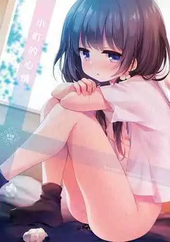 [Touyoko Surfrider (Fummy)] Komachi no Kimochi Ii - We weren't supposed to be in love. | 小町的心情 [Chinese] [白杨汉化组] [Digital]