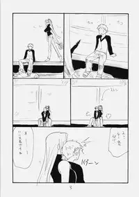 (C76) [King Revolver (Kikuta Kouji)] Space R (Fate/hollow ataraxia)