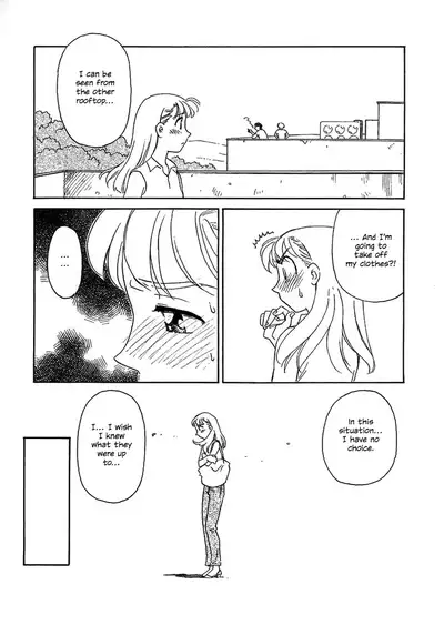 [Suehirogari] TAG [English] [Decensored]