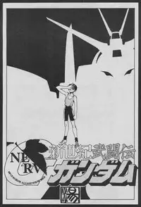 [Koa (Various)] Comic Dengeki Inuoh 2 (Various)