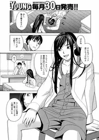 COMIC Men's Young 2008-12