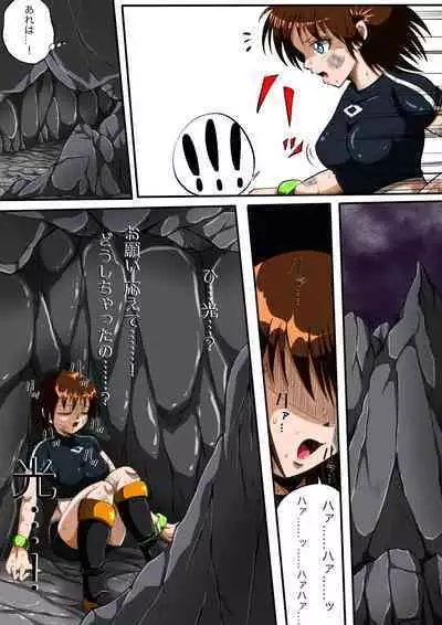 [shade no Urahime] Fiora Crisis III - Hikari Crisis!