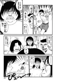 [Dai 25 Hohei Shidan] Trouble Arbeiter [Digital]