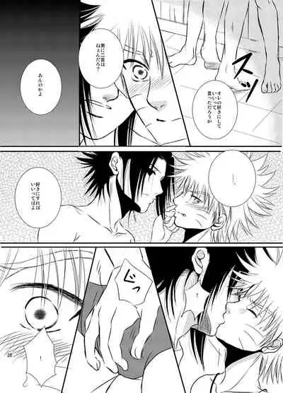 [THE WORKS (MINATO)] Pool (Naruto) [Digital]