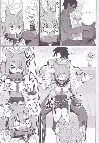 Yuuwaku! Inran Ninpouchou