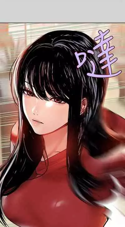 【周日连载】富家女姐姐（作者：NOAH） 第1~17话