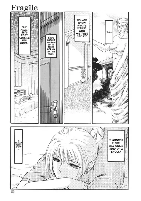 Nukarumi no Naka | In a Quagmire