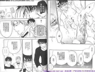 Nikutaiha Vol.01 | 筋肉男 Vol.14