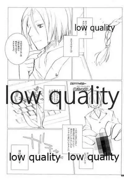 [VM500 (Kome)] Gear High Blues (Majin Tantei Nougami Neuro)