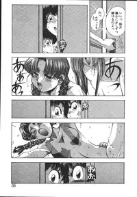 [Monkey Ni-gou] MONKEY PARK