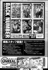 COMIC Unreal 2013-06 Vol. 43