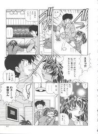 [Kazuneko] Dear Little Lover